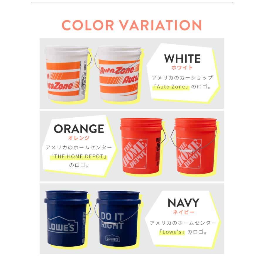 バケツ おしゃれ ゴミ箱 釣り レジャー アウトドア キャンプ 洗車 丸型 軽量 大容量 18L 掃除 便利 ホワイト 白 オレンジ 橙 ネイビー 紺 ロゴ ブランドロゴ |  | 10