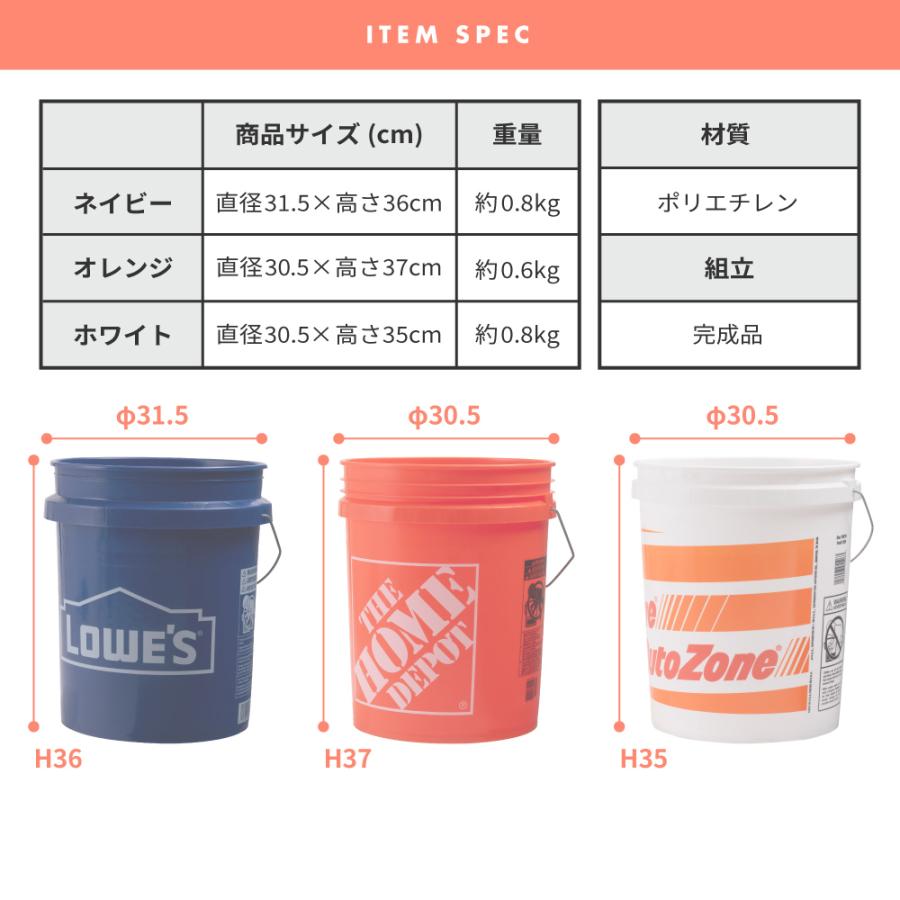 バケツ おしゃれ ゴミ箱 釣り レジャー アウトドア キャンプ 洗車 丸型 軽量 大容量 18L 掃除 便利 ホワイト 白 オレンジ 橙 ネイビー 紺 ロゴ ブランドロゴ |  | 11