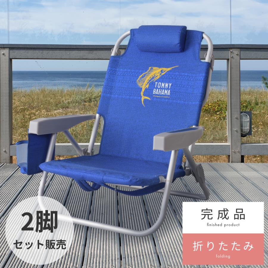 半額品 アウトドアチェア 2個セット ビーチチェア Tommy Bahama トミーバハマ 折りたたみ おしゃれ 安い リクライニング キャンプ 椅子 イス 釣り Us 2set メゾンプラス Yahoo 店 通販 Yahoo ショッピング 高速配送 Blog Lonolife Com