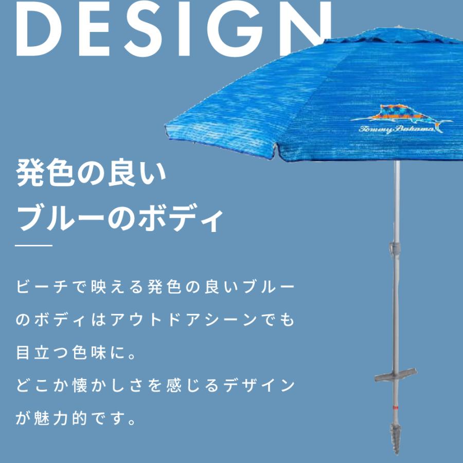 東谷 ビーチパラソル アウトドア ブルー 海 海水浴 ビーチ パラソル