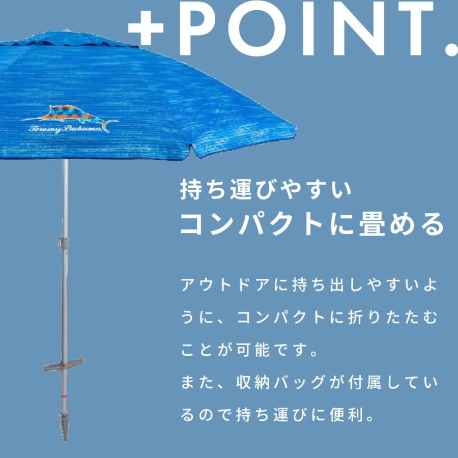 東谷 ビーチパラソル アウトドア ブルー 海 海水浴 ビーチ パラソル