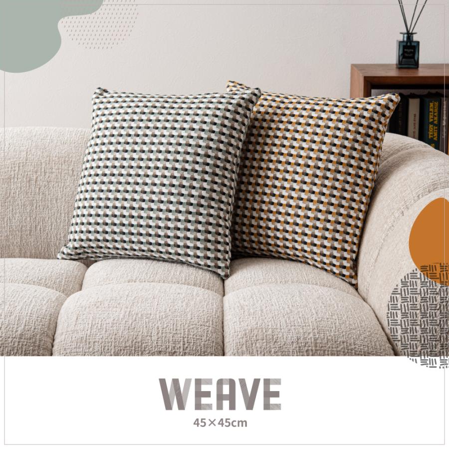 東谷 クッション おしゃれ 45×45 カバーリング 幾何学模様 北欧 ソファ