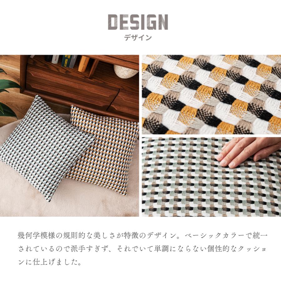 東谷 クッション おしゃれ 45×45 カバーリング 幾何学模様 北欧 ソファ
