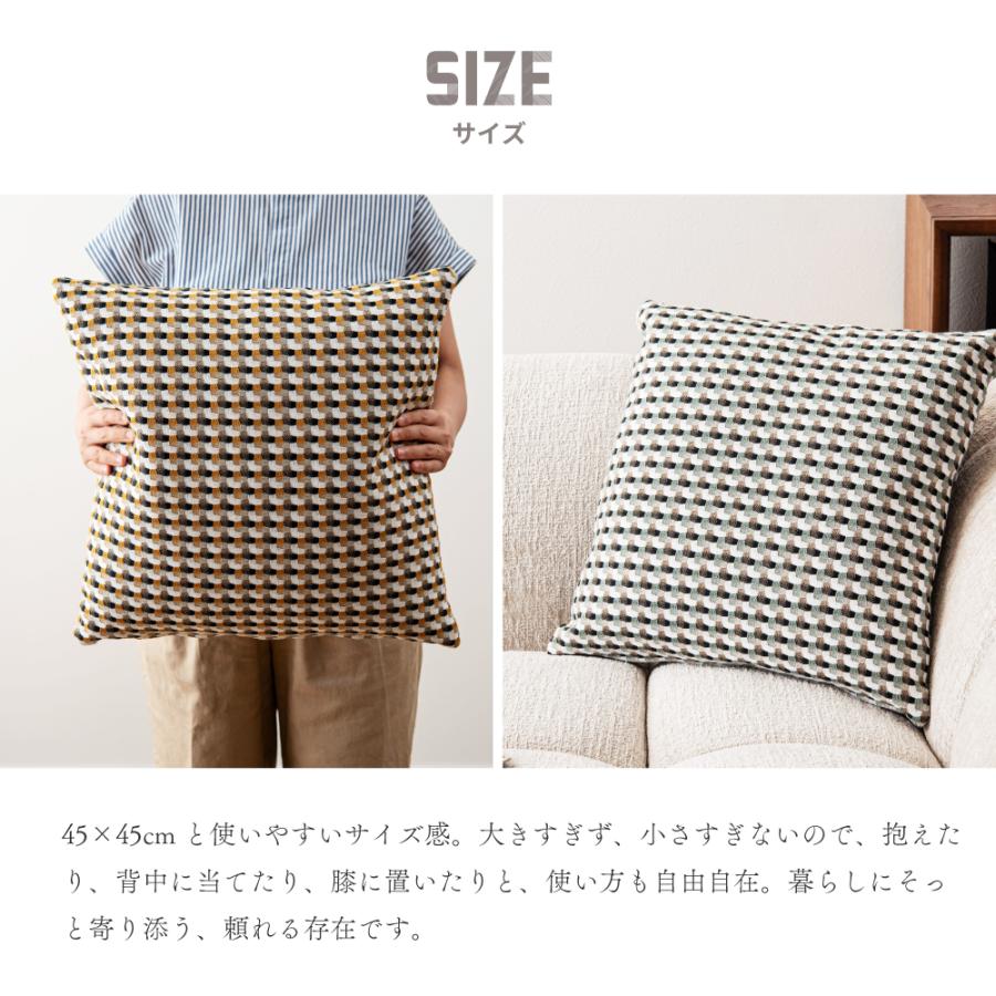 東谷 クッション おしゃれ 45×45 カバーリング 幾何学模様 北欧 ソファ