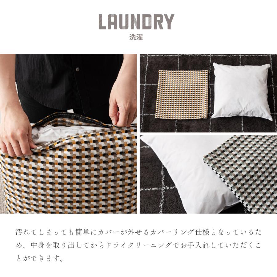 東谷 クッション おしゃれ 45×45 カバーリング 幾何学模様 北欧 ソファ