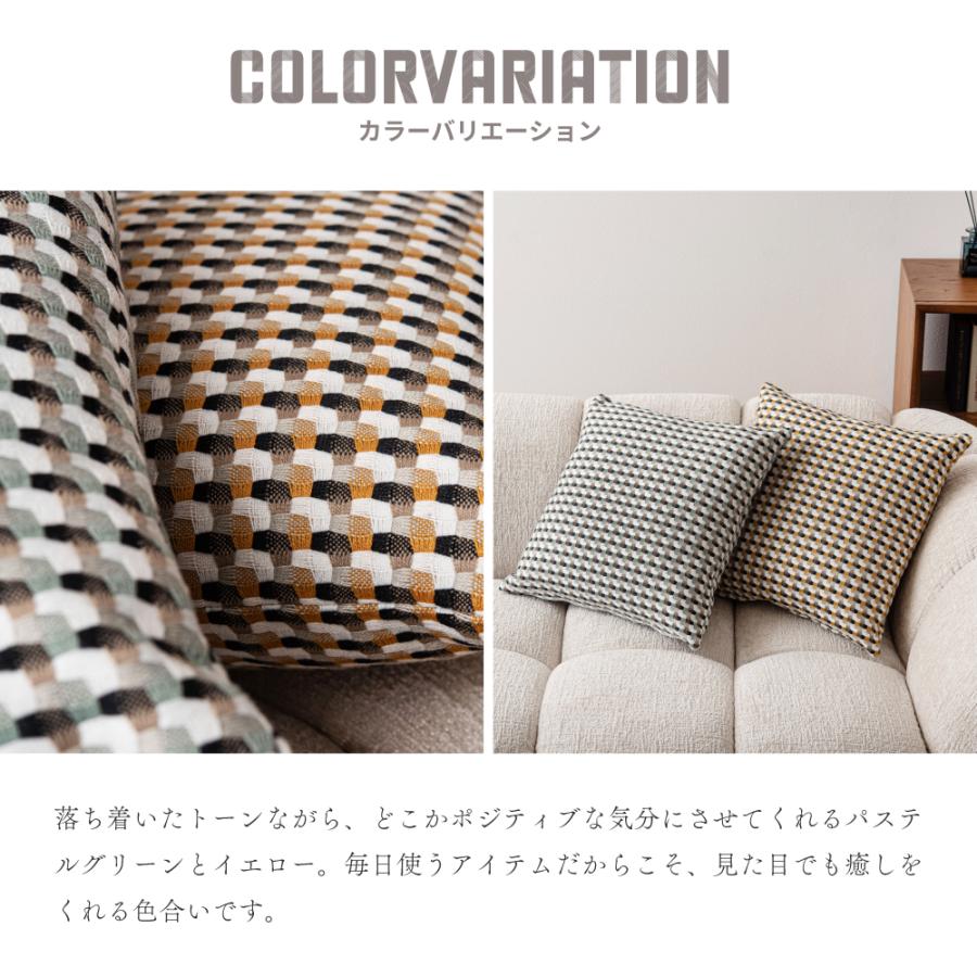 東谷 クッション おしゃれ 45×45 カバーリング 幾何学模様 北欧 ソファ