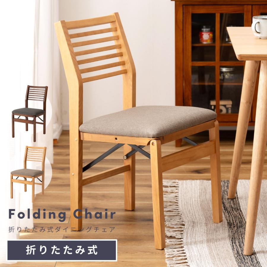 【美品】木製チェア ダイニングチェア 合皮座面 北欧風 折りたたみ式 椅子 東谷 ダイニングチェア 折りたたみ 座面高45.5 チェア 椅子 北欧