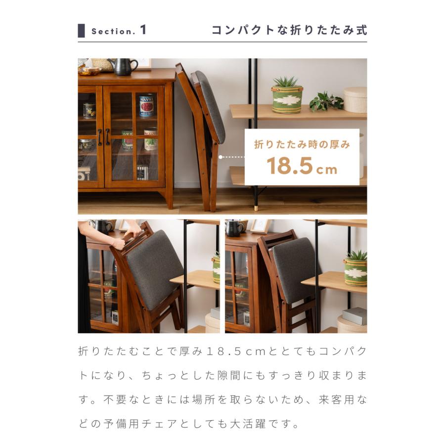 東谷 ダイニングチェア 折りたたみ 座面高45.5 チェア 椅子 北欧