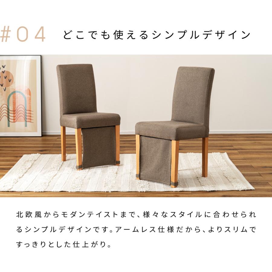 東谷 チェア 椅子 イス いす ダイニングチェア 保温 木製 天然木