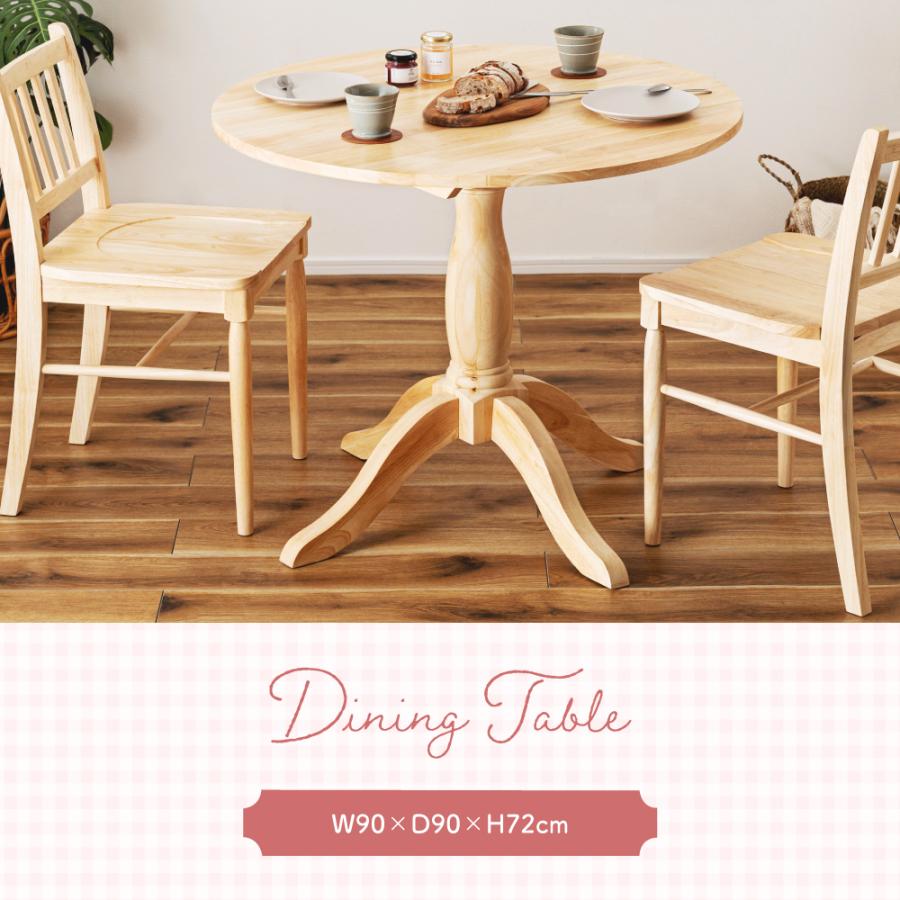東谷 ダイニングテーブル 円形 木製 天然木 幅90 直径90 丸テーブル