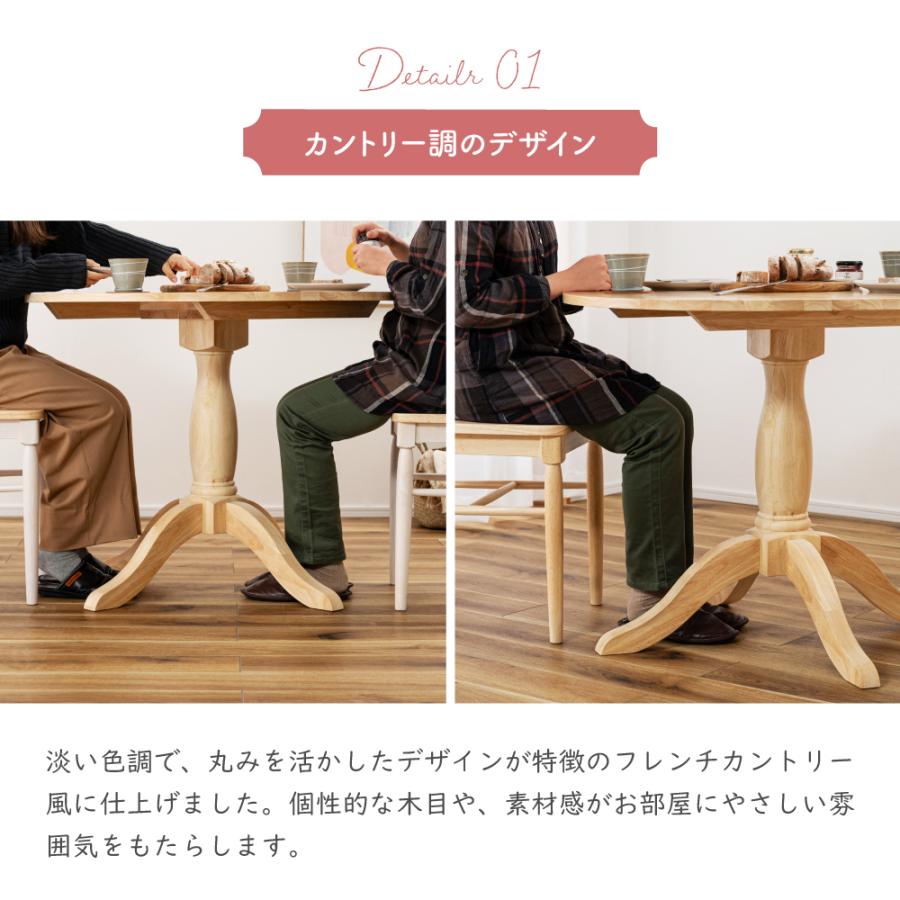 東谷 ダイニングテーブル 円形 木製 天然木 幅90 直径90 丸テーブル