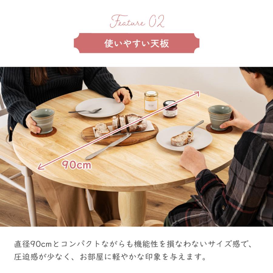 東谷 ダイニングテーブル 円形 木製 天然木 幅90 直径90 丸テーブル
