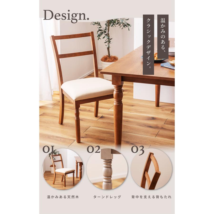 東谷 ダイニングチェア 2脚セット 椅子 おしゃれ 北欧 天然木 木製