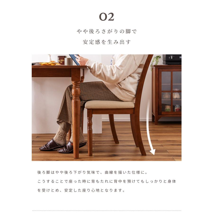 東谷 ダイニングチェア 2脚セット 椅子 おしゃれ 北欧 天然木 木製
