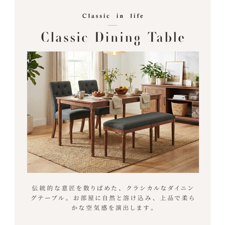 東谷 ダイニングテーブル 食卓テーブル 木製 長方形 4人掛け 高さ71cm