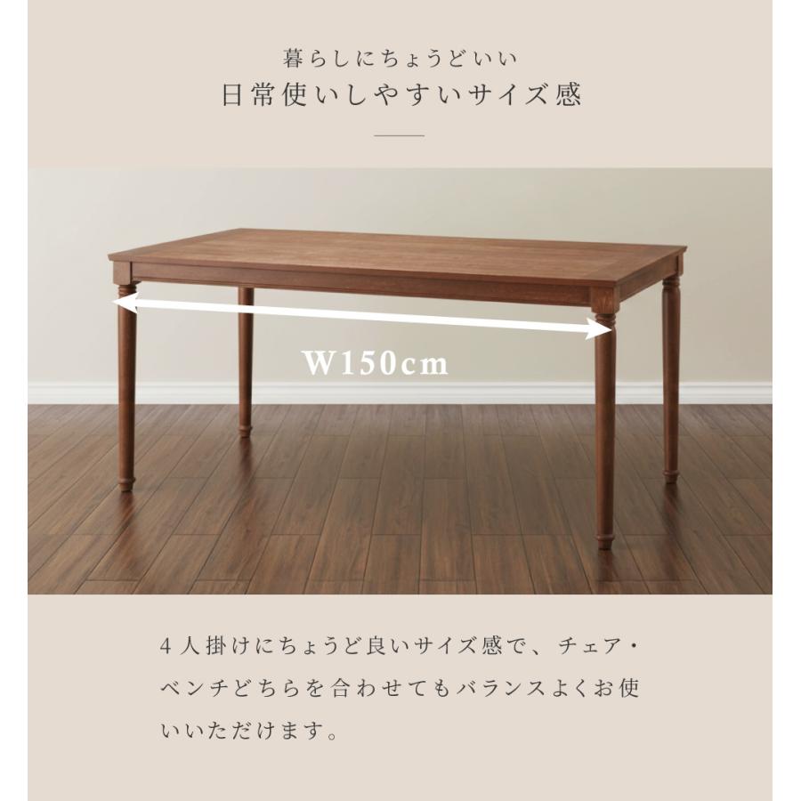 東谷 ダイニングテーブル 食卓テーブル 木製 長方形 4人掛け 高さ71cm