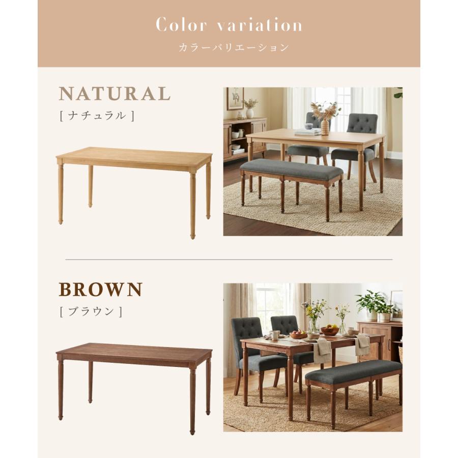 東谷 ダイニングテーブル 食卓テーブル 木製 長方形 4人掛け 高さ71cm