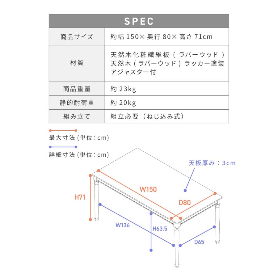 とんきち　様　お見積り家具 とんきち 様 お見積り家具 【公式通販】