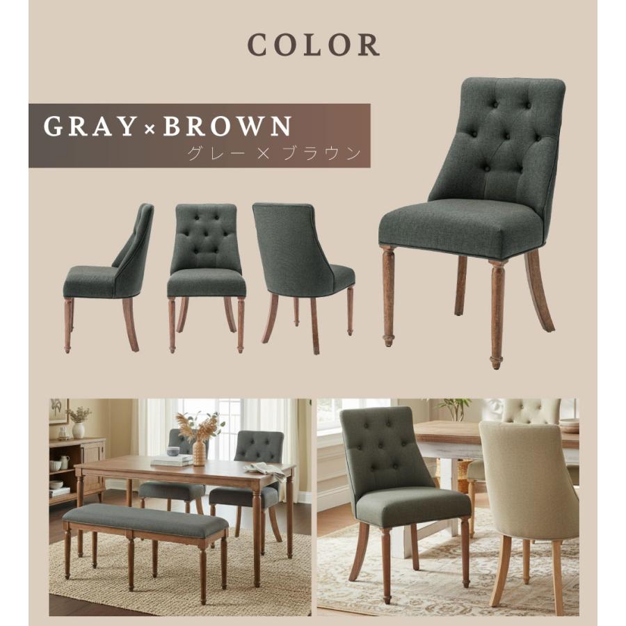 東谷 ダイニングチェア 椅子 おしゃれ イス 北欧 黒 木製 アームレス