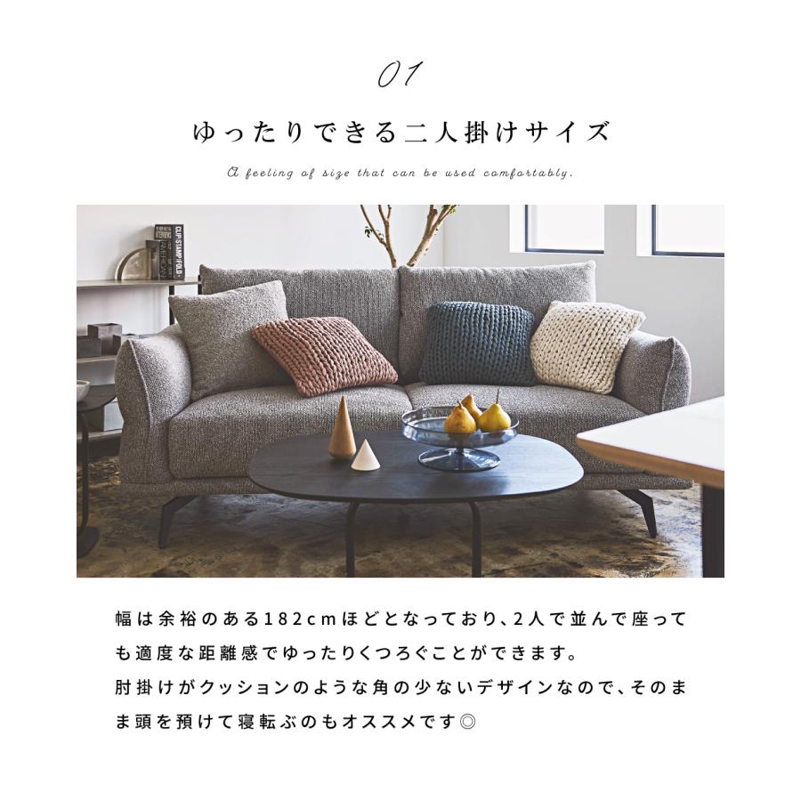 東谷 ソファー 2人掛け 幅182cm ポケットコイル 北欧 Sバネ