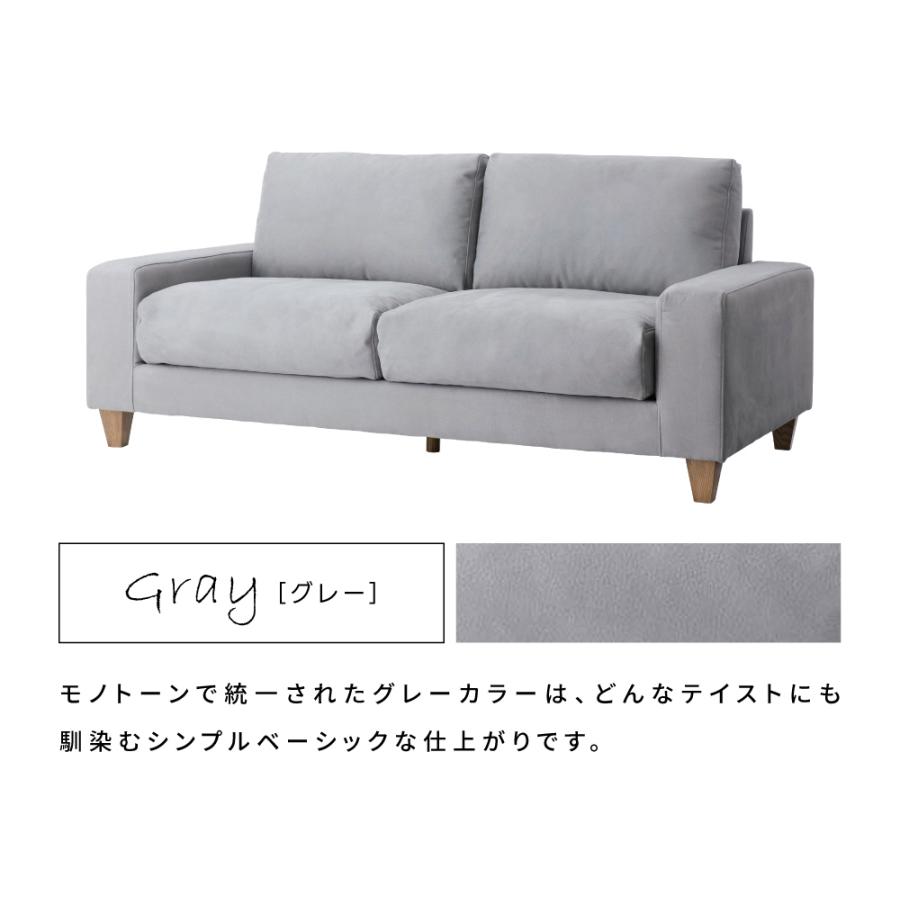 【最安値】2月〆予定 2-3人掛けソファ グレー 東谷 ソファー 2人掛け 幅182cm 北欧 Sバネ ウィービングベルト