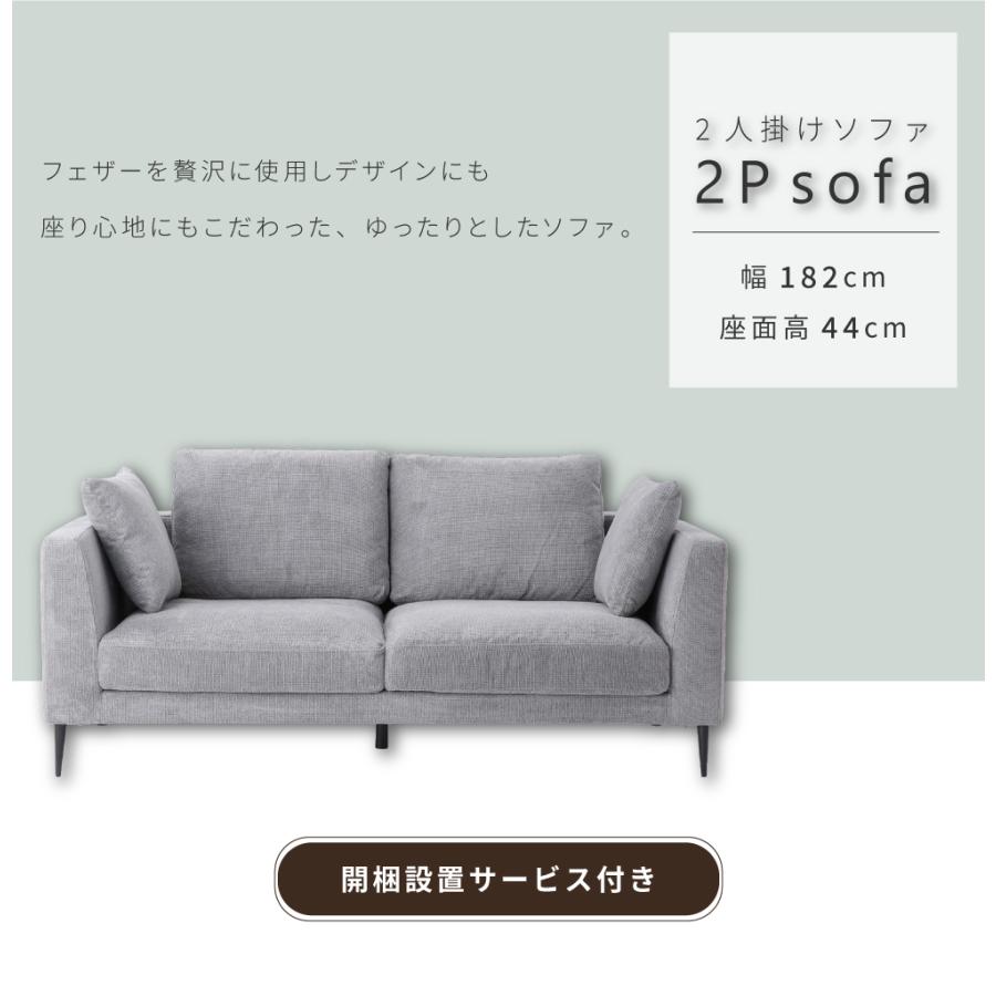 2人用ソファー グレー クッション2つ付き