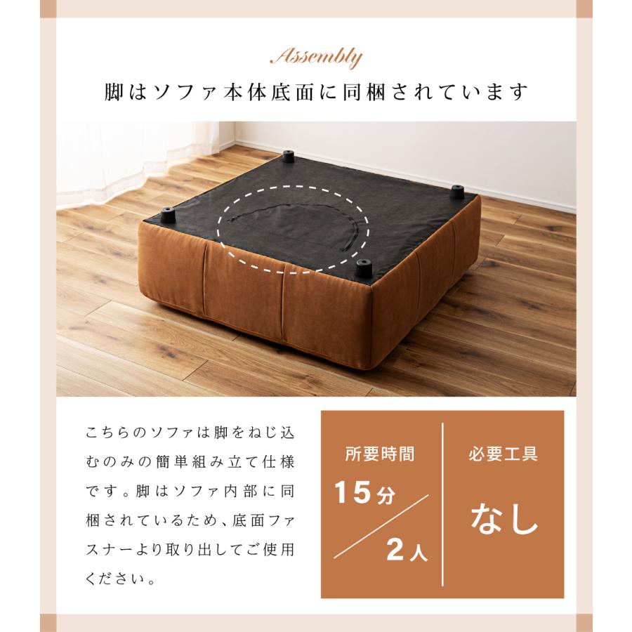 ソファー 一人掛け 背もたれ独立 アイランドソファ 北欧 おしゃれ 2人