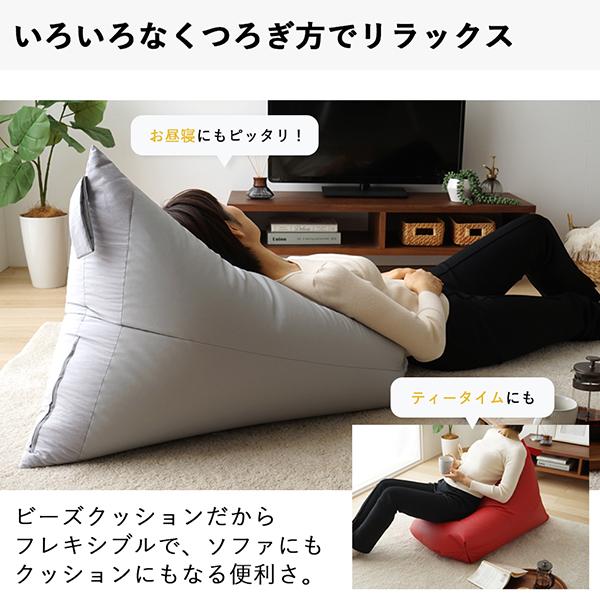 ビーズクッション レゴリス 日本製 フロアソファ 座椅子 ロー ビーズクッション レゴリス 日本製 フロアソファ 座椅子 ロー