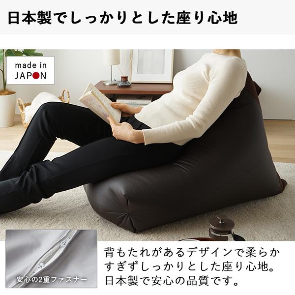 ビーズクッション レゴリス 日本製 フロアソファ 座椅子 ロー