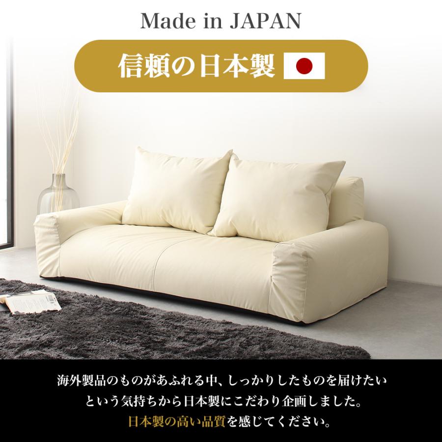 ソファ 低反発 PVCレザー生地 日本製 座椅子 ローソファー フロア
