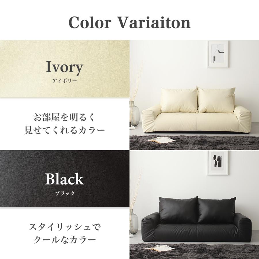ソファ 低反発 PVCレザー生地 日本製 座椅子 ローソファー フロア 