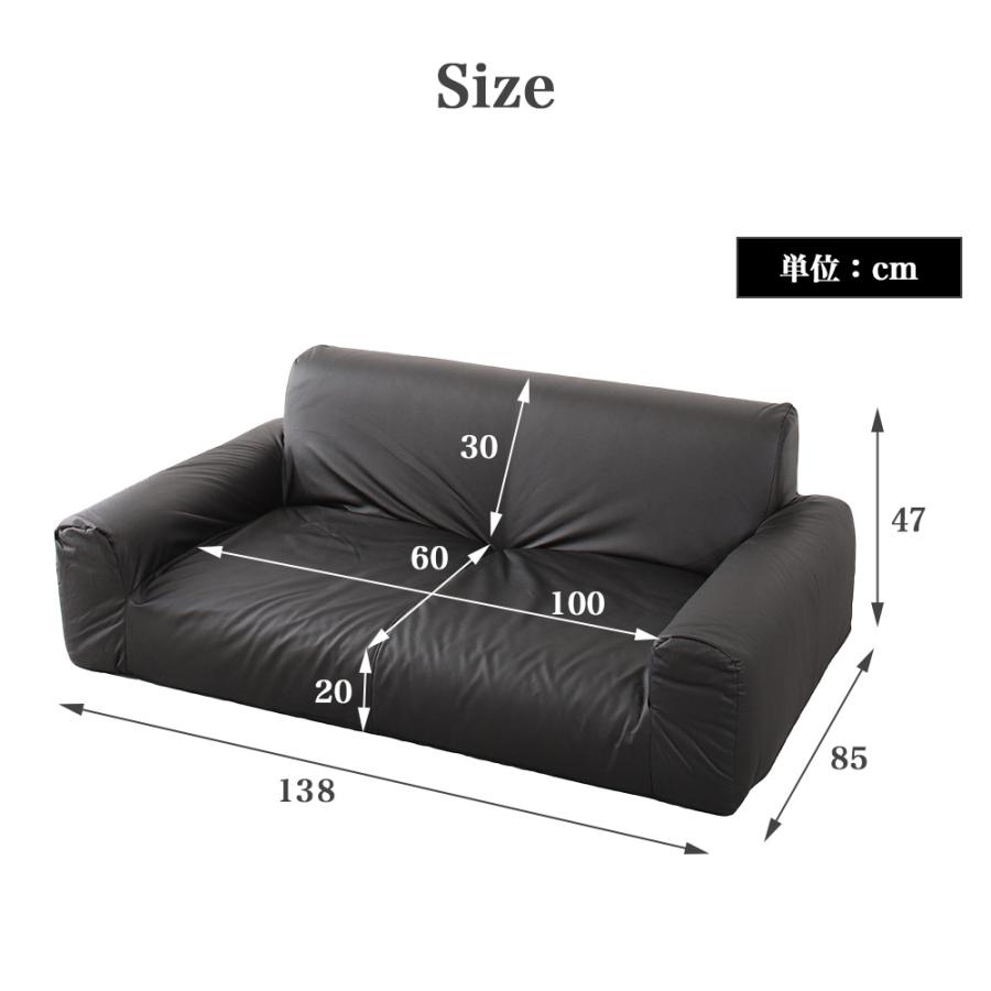 フロアソファ(PVCホワイト) Amazon｜ソファー ローソファー 2人掛け 幅135cm ホワイト レザー