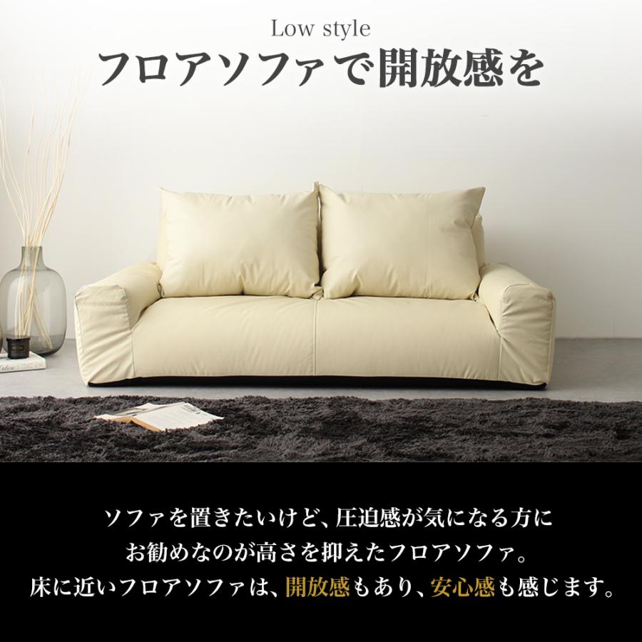 ソファ 低反発 PVCレザー生地 日本製 座椅子 ローソファー フロア