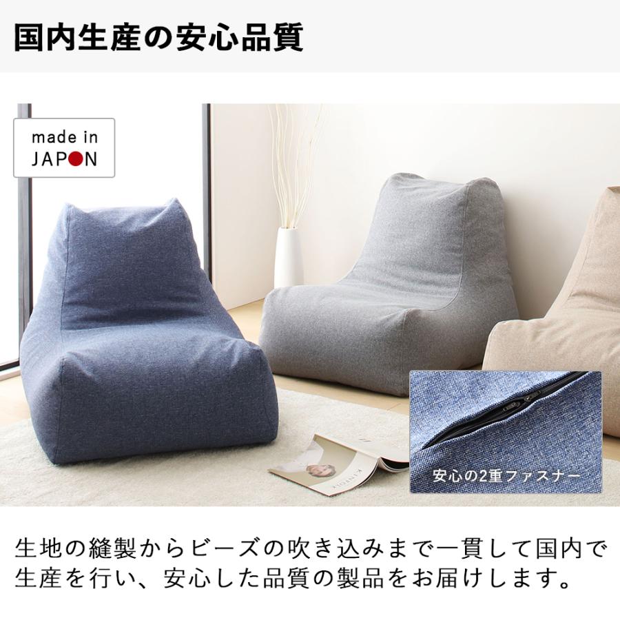 ビーズクッション ソファ 1人掛け モック シンプル 日本製 座椅子 ロー