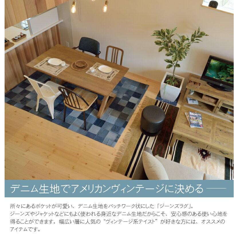 東谷 ラグ おしゃれ ラグマット カーペット 170×230cm 2.3畳 夏用 厚手