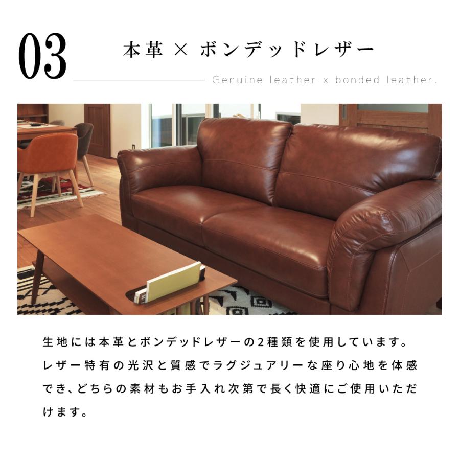 東谷 ソファ 2人掛け 座面高45 幅178 本革 革 レザー ボンデッドレザー