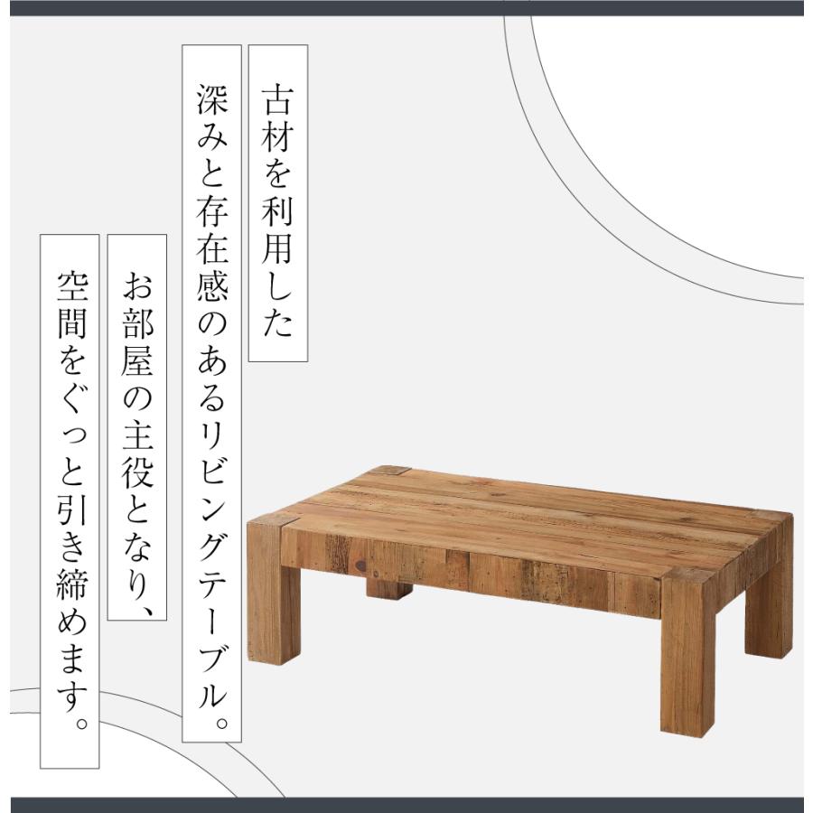 東谷 テーブル ローテーブル 幅117 センターテーブル 大きい おしゃれ