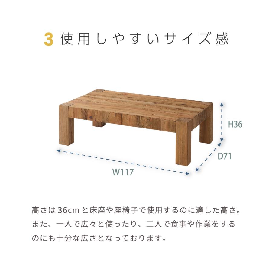 モダン木製センターテーブル 大きいサイズ 東谷 テーブル ローテーブル 幅117 センターテーブル 大きい おしゃれ