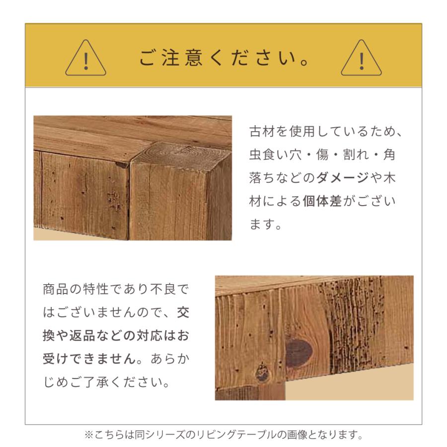東谷 コンソールテーブル スリム おしゃれ 奥行36 玄関 棚 天然木