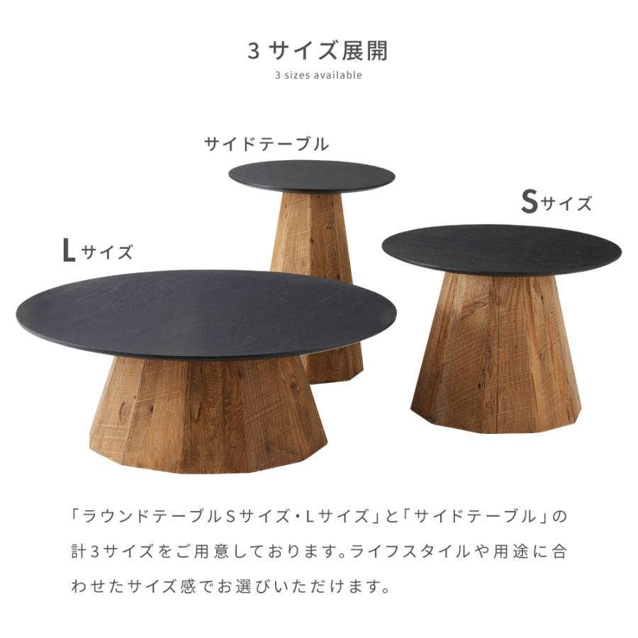 東谷 ラウンドテーブル Lサイズ テーブル おしゃれ かっこいい 木製
