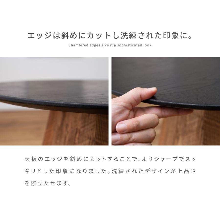 東谷 ラウンドテーブル Lサイズ テーブル おしゃれ かっこいい 木製