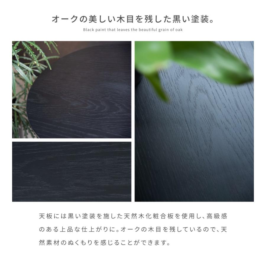 東谷 ラウンドテーブル Lサイズ テーブル おしゃれ かっこいい 木製