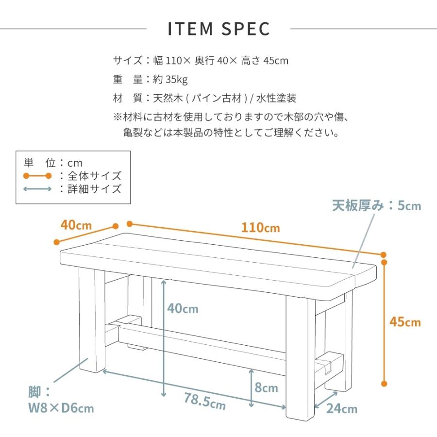 東谷 ダイニングベンチ ベンチ 長椅子 ダイニング ベンチチェア 東谷 ダイニングベンチ ベンチ 長椅子 ダイニング ベンチチェア