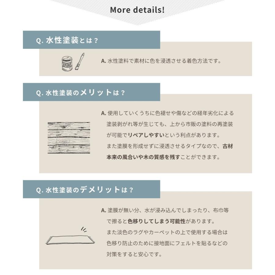 センターテーブル ローテーブル 大きい おしゃれ 机 木製 天然木 幅100cm アンティーク｜maisonplus｜12