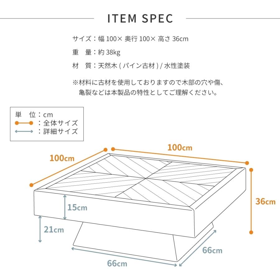 センターテーブル ローテーブル 大きい おしゃれ 机 木製 天然木 幅100cm アンティーク｜maisonplus｜19