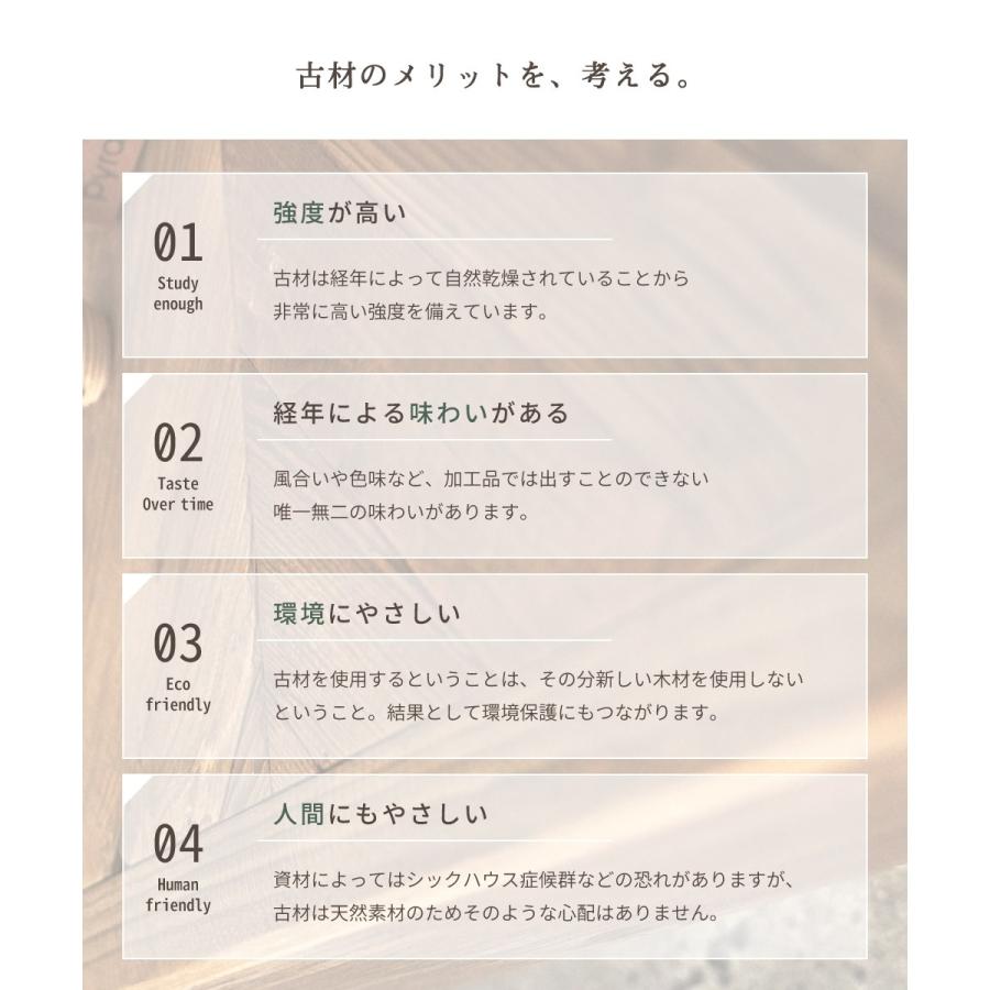 ローテーブル テーブル センターテーブル リビングテーブル おしゃれ てーぶる センターテーブル大きい ソファテーブル おしゃれテーブル 木製 古材 天然木 | 東谷 | 06