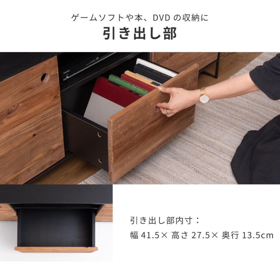 東谷 ローボード 145 古材 木製 天然木 ボード ヴィンテージ
