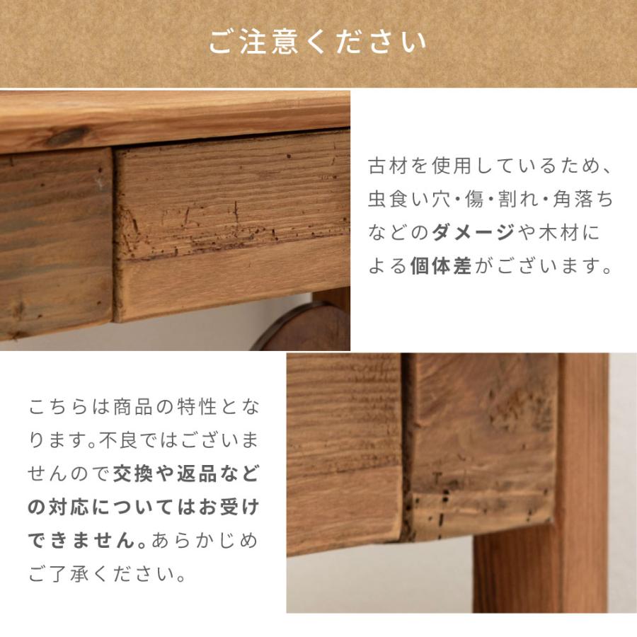東谷 コンソールテーブル スリム コンソール 玄関収納 コンソール