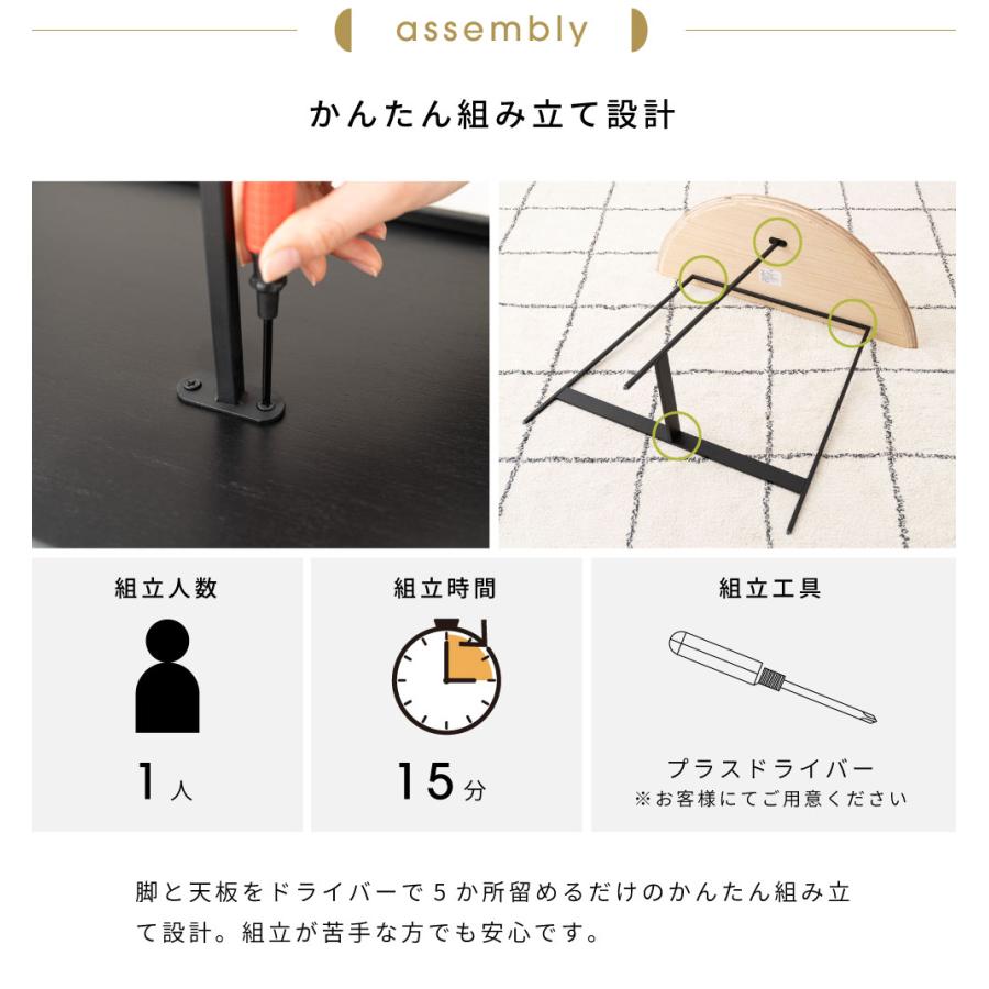 東谷 コンソールテーブル 玄関 幅83 デスク 壁付け サイドテーブル 半