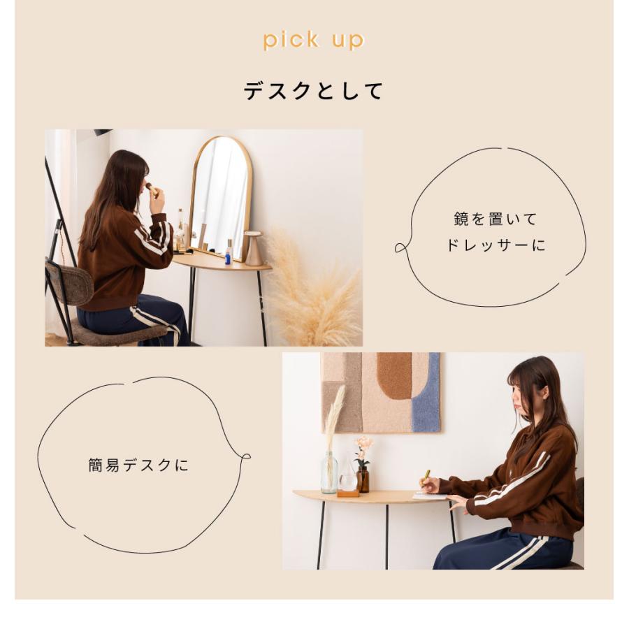 東谷 コンソールテーブル 玄関 幅83 デスク 壁付け サイドテーブル 半